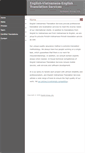 Mobile Screenshot of english-vietnamese-translation.com